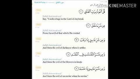 113. Surat Al Falaq || ١١٣. سورة الفلق || القارئ محمد اللحيدان
