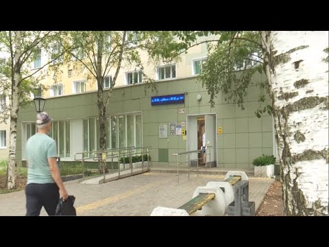 Как попасть к врачу?
