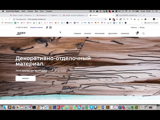 как узнать размер работы