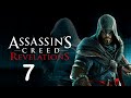 Прохождение Assassin&#39;s Creed: Revelations - [Ключ масиафа/2 воспоминание Альтаира/Артисты] #7