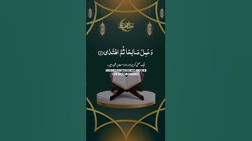 سبحان الله وبحمده سبحان العظيم 🕊️ #قران #تلاوة_خاشعة #شورتات_قرآن #خالد_الجليل