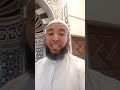 تفسير الآية لقد خلقنا الإنسان في أحسن تقويم في سورة التين سلسلة معاني كلمات القرآن