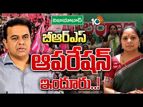 MLC Kavitha vs KTR | బీఆర్ఎస్‌లో చేరికలతో కవిత సైడ్ అయిపోయినట్టేనా..? | BRS Focus | Gossip Garage