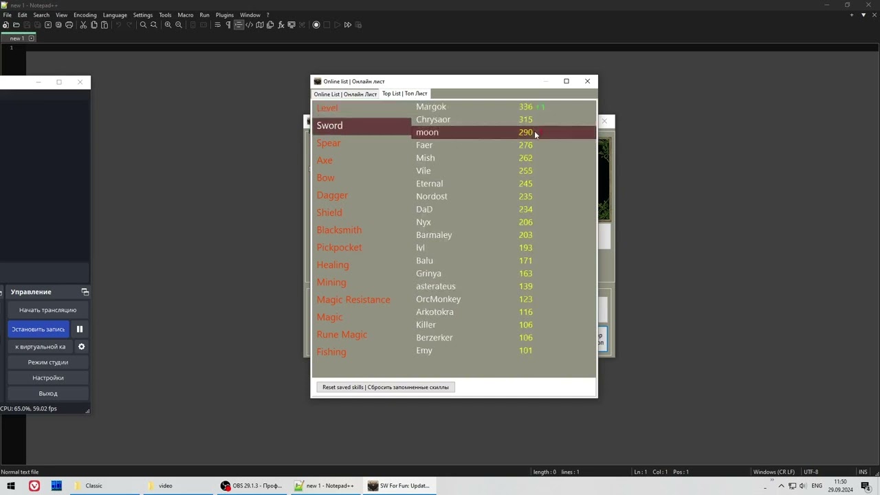 SW: Top list with progress notes