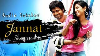 Download Lagu Jannat - Audio Jukebox ||17 years of Jannat ||Emran Hasmi ||Evergreen Hits Songs MP3 Download Lagu Jannat - Audio Jukebox ||17 years of Jannat ||Emran Hasmi ||Evergreen Hits Songs MP3
