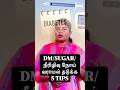 டயாபெட்டிஸ் வரது திடீர்னு இல்ல-நம்ம life style தான் அதை அழைக்குது#diabetes#naturopathy#food#tips