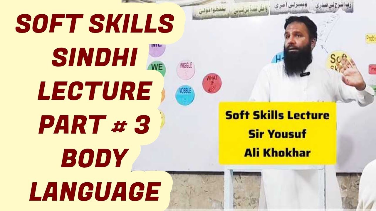 SOFT SKILLS | SINDHI LECTURE | PART # 3 | BODY LANGUAGE - YouTube