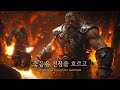 Death Flows Through The Battlefield Fantasy Music Cillion Selyrion Echo 2 The Way Of The Hammer Death Flows Through The Battlefield Fantasy Music Cillion Selyrion Echo 2 The Way Of The Hammer