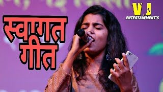 Song - mangal may dinu ajj he singer maithili thakur at siri fort
auditorium (maithil samnvay sammiti delhi ) contect for show
-09971220184 only on vj ente...