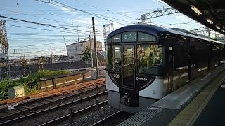 【2022.09.24】京阪電車3000系(3001F)第1編成快速急行出町柳行きが発車。中書島駅