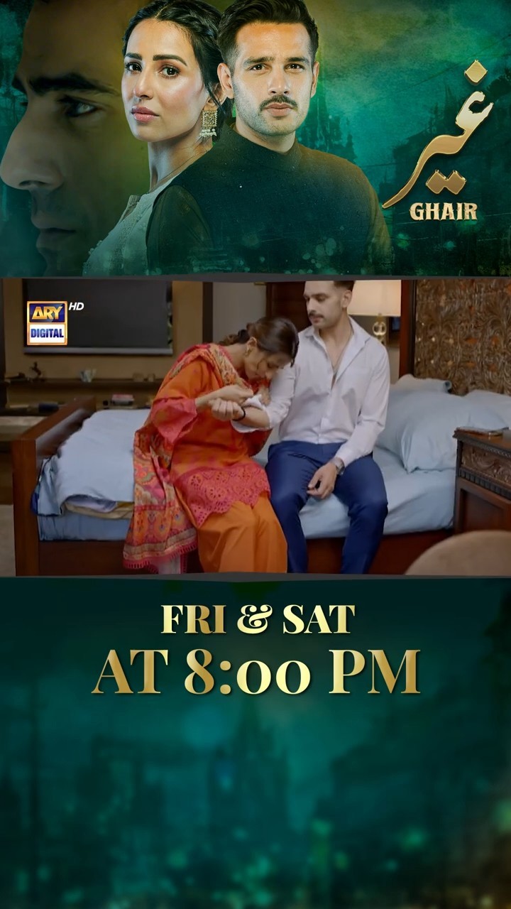 #ghair Upcoming Episode 25 | #ushnashah | #usamakhan | #shorts