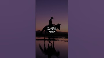 تلاوة هادئة تريح الاعصاب لسورة الناس للقارئ عبد الرحمن مسعد 🎧❤️🎧