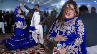 Gote Diyan Pakiyan, Chahat Baloch Mujra Dance Performance 2026