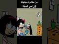 من مغامرة مجنونة إلى لحن الحياة Foryou Shortvideo Animation Anime