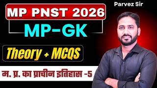 👉 PNST 2026 MP GK MCQs Live Class | Most Important Questions | Nursing Entrance Preparation