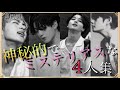 【BTS】ボーカルラインのアンニュイな瞬間を集めたら心奪われました Jin Jungkook Jimin V Vocal Line mysterious scene.