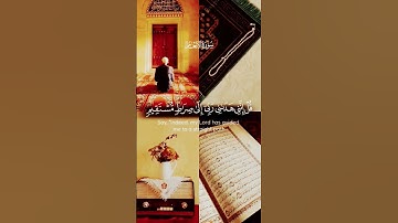 #foryou #لايك #سورة_الانعام #القرآن_الكريم #راحة_نفسية #تلاوة_خاشعة #قرآن #foryourpage #quran