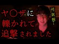 【共感性羞恥1時間】思い出しただけで死にたくなる恥ずかしかった経験集