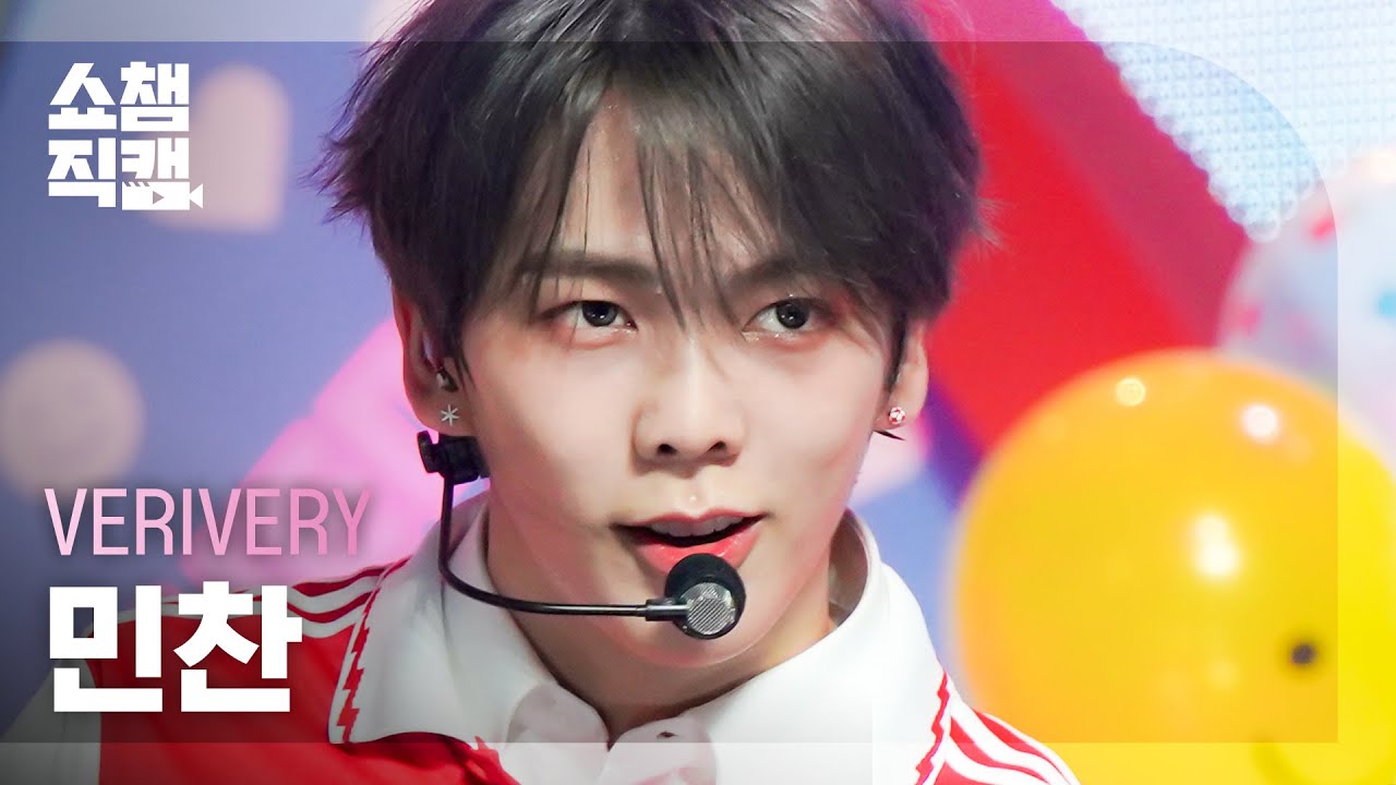 [쇼챔직캠 4K] VERIVERY MINCHAN - Tap Tap (베리베리 민찬 - 탭 탭) | Show Champion | EP.457