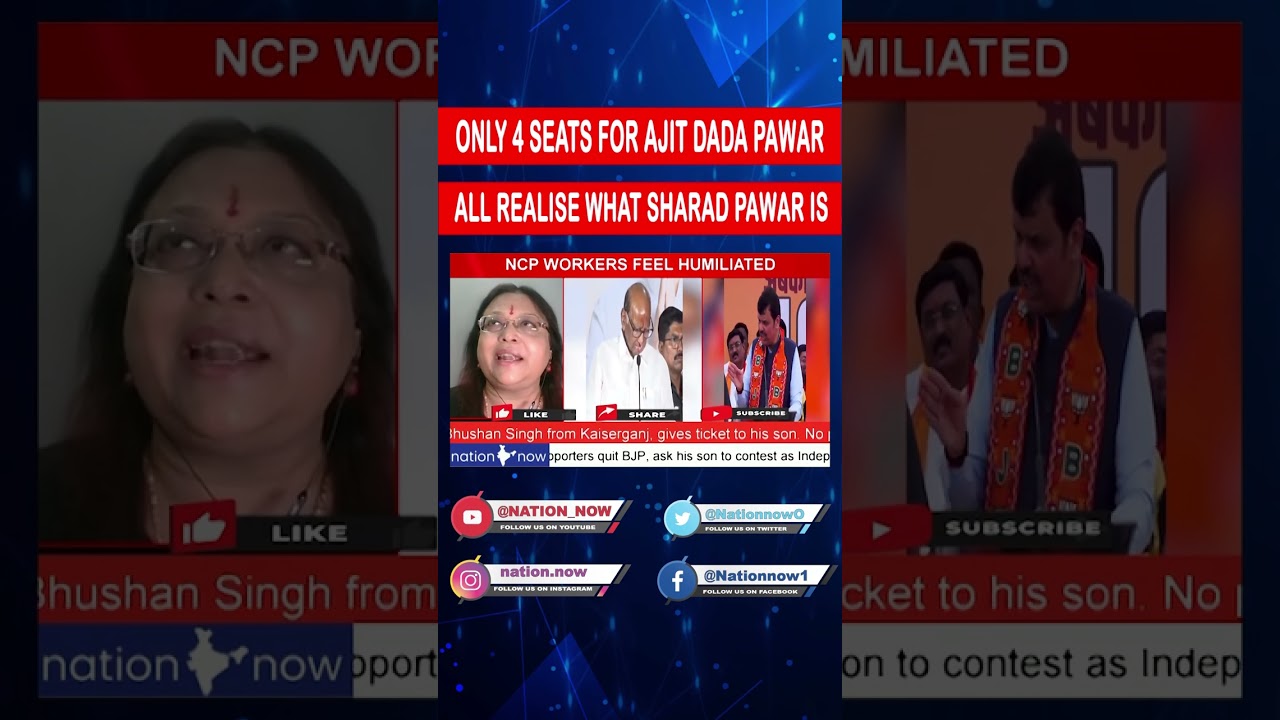 NCP WORKERS FEEL HUMILIATED