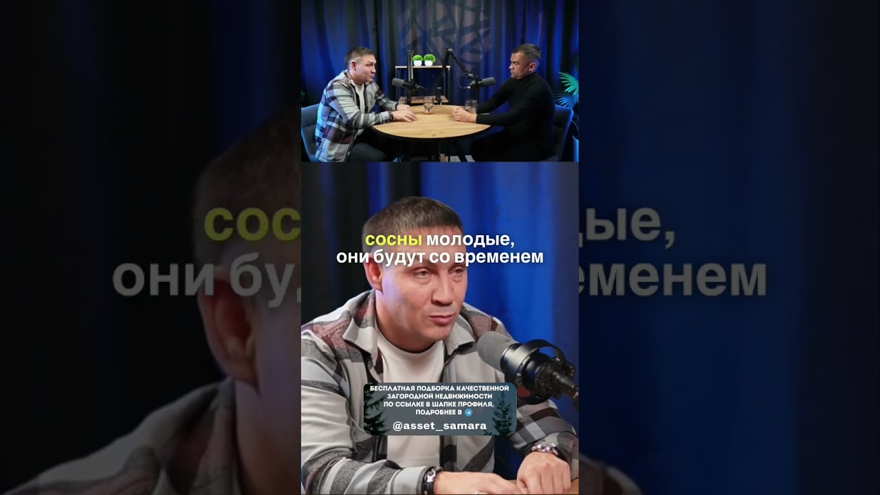 Дома и таунхаусы в Самаре для спокойных решений