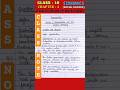 Globalisation and the Indian Economy - Class 10 Economics (Social Science) Chapter 4 | Notes, Q & A