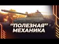 КОНТУР СТРУКЕ 63 - ПОЛЕЗНЕЙШАЯ МЕХАНИКА