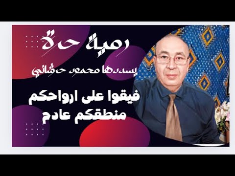 مع محمود حرشاني على المباشر نواب يكرسون التعاسة تحت قبة البرلمان ومنطقهم عادم