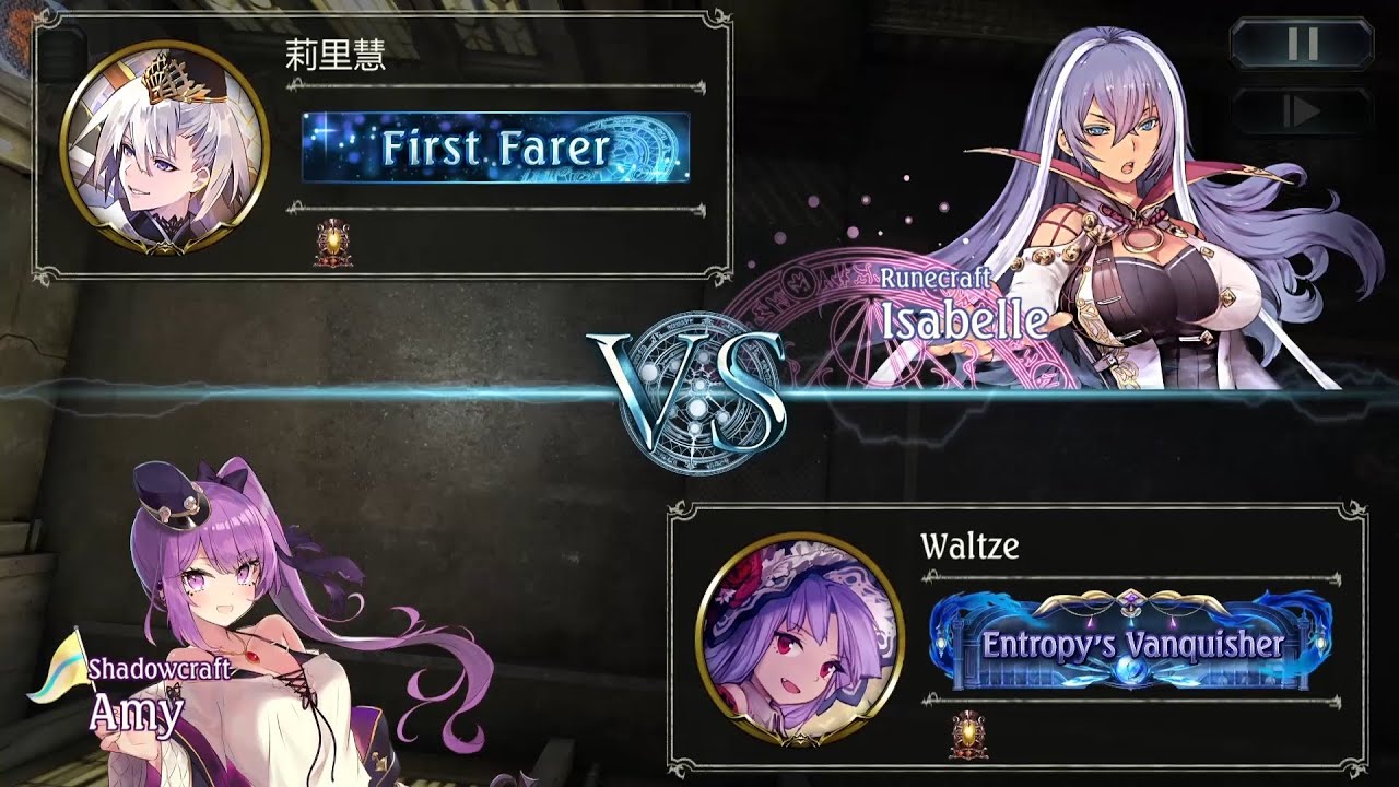 "We take those!" - Evo Shadows vs Runecraft deck (sorry no idea what I was against really)