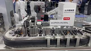 三菱電機が「2023国際ロボット展」で公開した開発中のリニアトラックのデモンストレーション。2024年の発売を予定している。
