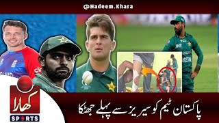 Update on Fakhar zaman and Shaheen Afridi Injury | date to changes in world cup squad Pak vs Eng t20
