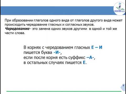 Русский язык и литература 6 класс. Тема урока: Как образуются осадки.
