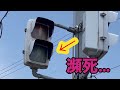 限界の信号機 ※修正済み