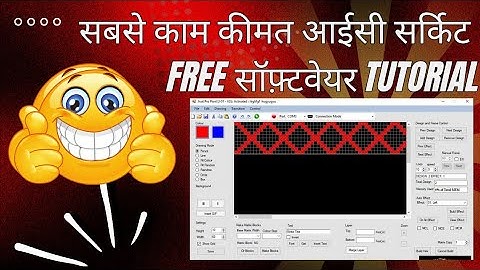 Pixel Led New Ic Software,Free ic Software,Lededit ,ic Software