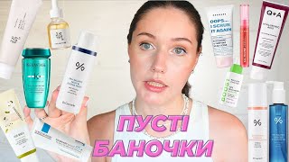 :    Dr.Ceuracle, Beauty of Joseon, Paula's Choice, Round Lab, Q+A, Lamel
