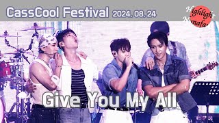 [하사누] 하이라이트(HIGHLIGHT) 240824 CassCool Festival \