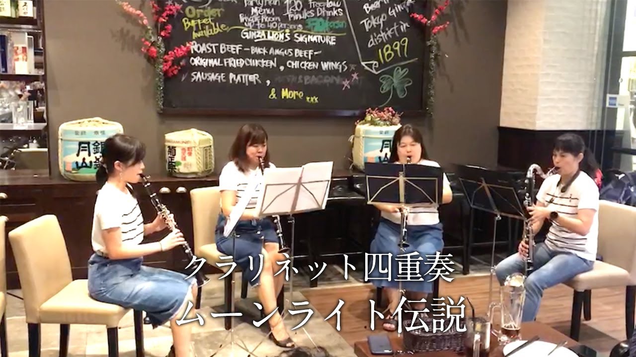 女性クラリネット四重奏 カラフル CD4枚セット 未開封新品 女性クラリネット四重奏 カラフル CD4枚セット 未開封新品