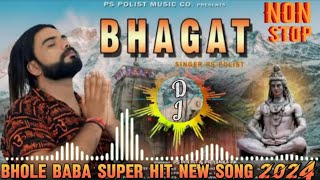 BHAGAT Non stop (official video) singer PS polistbhole baba new song 2024