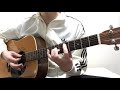 ロボッチ 〜Solo Acoustic Cover〜 奥田民生 編