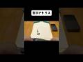習字がテトリスだったら。