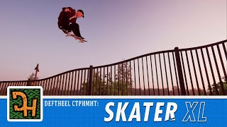 Skater XL