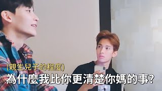 Full Seventeen / 你爸媽就是我爸媽啊 Update