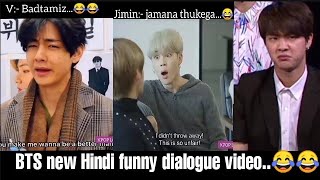 BTS new best Hindi funny crack part 1 😂 // tiktok mix // try to not laugh 😂💜 || BTS || funny ||