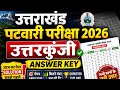 UK Patwari Exam Answer Key 2026 | आज की परीक्षा के सभी प्रश्न हल