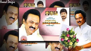 DMK BANNER DESIGN FREE PSD!! MORE PSD COLLECTION AVAILABLE HERE🤟 screenshot 5