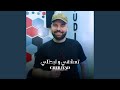 Ta3ch9i W Tbatli Feat Cheb Iyad