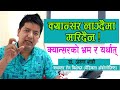         cancer treatment method by dr arun shahi