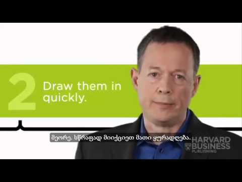 შექმენით ეფექტური პრეზენტაცია