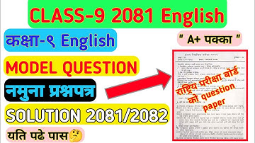 Class 9 English model question paper 2081|English question paper 2081 class 9|English question paper