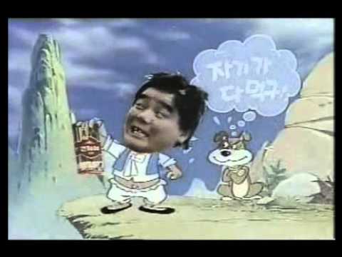 Lotte Confectionery Pepero - Young-gu and Tteng-chil (1989)
